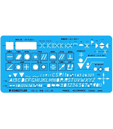 Amazon | ウチダ テンプレート No.101 円定規 1-843-0101